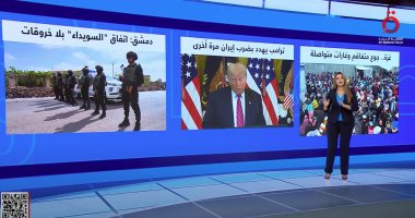 "منتصف النهار": قصف إسرائيلي لمخيمات النازحين في غزة.. وترامب يلوّح بضرب إيران منتصف النهار