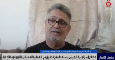 الدكتور حسن بريجة