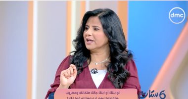 الدكتورة أمل غالي الأخصائي النفسي