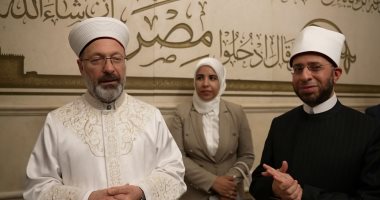 من دار القرآن الكريم بمسجد مصر في العاصمة الإدارية.. رئيس الشئون الدينية التركي يشيد بحكمة الرئيس السيسي.. ويؤكد: مصر بلد الأمان والعلم والأصالة.. وأدعو الأتراك والمسلمين من كل العالم لزيارة هذه التحفة الفريدة رئيس الشئون الدينية التركي يشيد بحكمة الرئيس السيسي