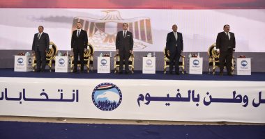 مؤتمر جماهيرى لمستقبل وطن بالفيوم بحضور علاء عابد ومحمد الجارحى لدعم مرشحى الشيوخ