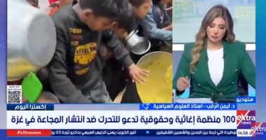 أيمن الرقب: غزة تواجه "إبادة جماعية" ومجاعة متعمدة بدعم أمريكى