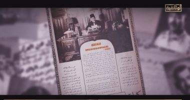 وثائقي "يوليو.. أيام الثورة"