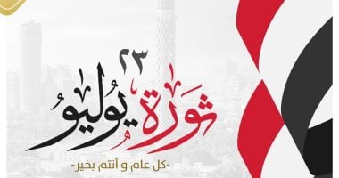  تنسيقية شباب الأحزاب والسياسيين 