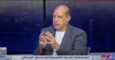 الكابتن علاء نبيل المدير الفني لاتحاد الكرة