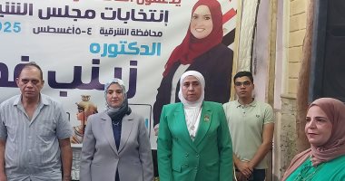 فى مؤتمر حاشد بالشرقية.. مرشحة "القائمة الوطنية" تحث المواطنين على المشاركة بالانتخابات.. فيديو جانب من المؤتمر الجماهيرى