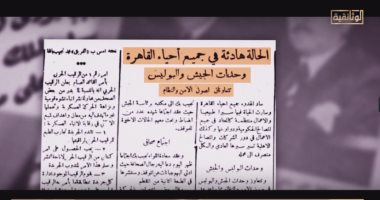 "يوليو.. أيام الثورة".. الملك فاروق يحاول استمالة الضباط الأحرار بعد نجاح تحركهم ضده فيلم "يوليو.. أيام الثورة"