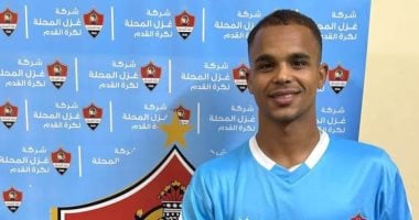 "كاستلو" يغيب عن تدريبات غزل المحلة لإتمام انتقاله إلى زد أحمد فتحي "كاستلو" مدافع فريق غزل المحلة