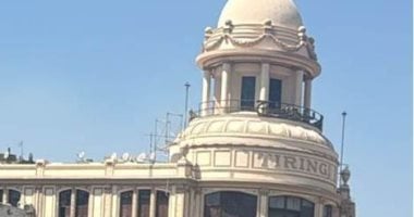  ترميم عمارة تيرينج 