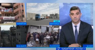 تمارا حداد: قرار الكنيست بضم الضفة الغربية باطل ويقوّض حل الدولتين مداخلة الدكتورة تمارا حداد، الكاتبة والباحثة السياسية