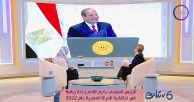 أقدم رائدة ريفية فى مصر تروى تفاصيل لقائها بالرئيس السيسى مكة عبد اللاه أقدم رائدة ريفية فى مصر