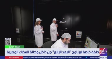الدكتور شريف صدقي الرئيس التنفيذي لوكالة الفضاء المصرية