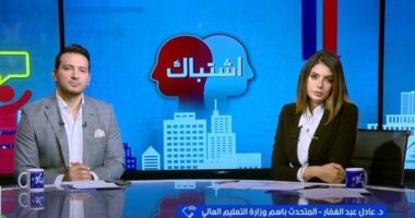 «التعليم العالى»: 92 كلية حاسبات بمصر وطفرة فى التخصصات الرقمية الحديثة