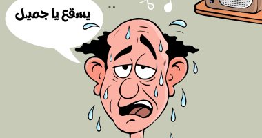 كاريكاتير 