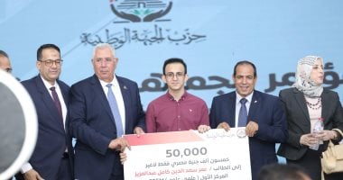 السيد القصير يكرم أوائل الثانوية العامة من أبناء الغربية