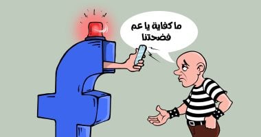 كاريكاتير اليوم السابع