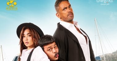 فيلم الشاطر