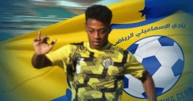 محمد سمير كونتا