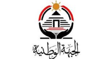 الجبهة الوطنية يندد بدعوات التظاهر أمام السفارات المصرية: لها أهداف تحريضية