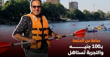 محمود رضا الزاملى فى الكاياك بالزمالك