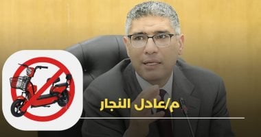 محافظ الجيزة يوجه بشن حملات لضبط الاسكوتر الكهربائى للأطفال من الشوارع المهندس عادل النجار محافظ الجيزة