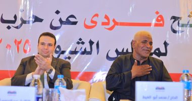 العدل يعقد مؤتمرا انتخابيا بالأقصر دعما لمرشحه فى انتخابات الشيوخ 2025