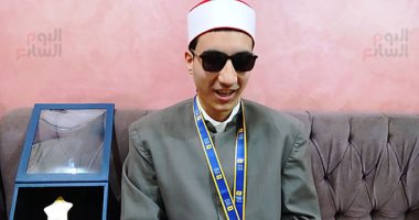 "محمد" المركز الثالث بالثانوية الأزهرية: علمت من اليوم السابع وأتمنى أكون داعية