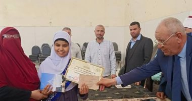 الطالبة ابتسام المتفوقة