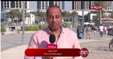 مراسل الحياة: الهضبة وأصالة وتامر عاشور والكينج ورامى جمال نجوم مهرجان العلمين