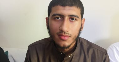 الثاني على الجمهورية بالأزهر: أتمنى دراسة العلوم الشرعية.. فيديو معاذ الحاصل على المركز الثاني على مستوى الجمهورية في الثانوية الأزهرية