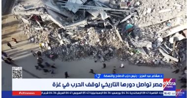 الإصلاح والنهضة: هناك أطراف لا يرضيها الموقف المصري من القضية الفلسطينية