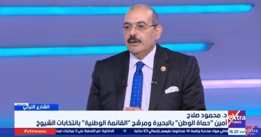 مرشح حماة الوطن بالبحيرة: انتخابات الشيوخ خطوة محورية في المسار الديمقراطي الدكتور محمود صلاح أمين حزب حماة الوطن بالبحيرة