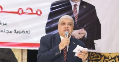 مؤتمر جماهيرى لحزب العدل بأسيوط لدعم مرشحيه بانتخابات الشيوخ