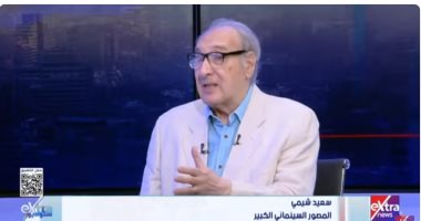 سعيد شيمي يكشف أسرار صداقته مع محمد خان: كنا نناقش الأفلام من الطفولة