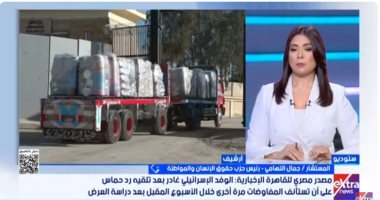 حقوق الإنسان والمواطنة: المصريون يعلمون أكاذيب الإخوان ودعواتهم للتظاهر مشبوهة