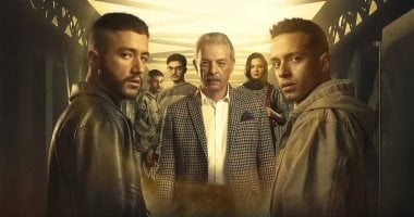 مسلسل ولاد الشمس