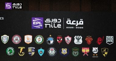 تعرف على مباريات الأسبوع الأول فى الموسم الجديد للدوري مباريات الأسبوع الأول في الموسم الجديد