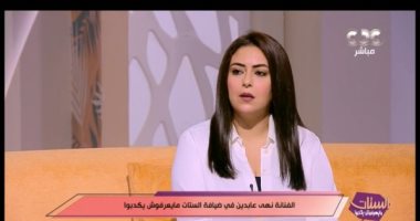 نهى عابدين: مش هعتزل الفن ودورى فى "شهادة معاملة أطفال" نقطة تحول