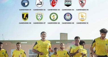 تعرف على مواجهات وادى دجلة فى الدورى الممتاز.. بداية نارية مع بيراميدز وادى دجلة