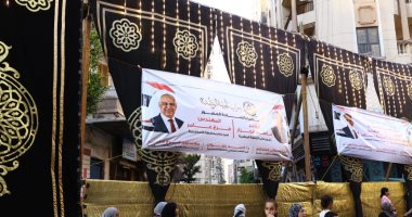 انطلاق مؤتمر جماهيري لحزب الجبهة الوطنية بالإبراهيمية دعمًا للمهندس إيهاب زكريا.. صور