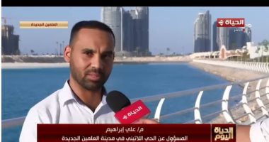 المسئول عن الحى اللاتينى بالعلمين: نسبة التنفيذ وصلت 75% وبدأنا فى التسليم