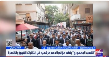الشعب الجمهوري: إقبال كبير على مؤتمراتنا الجماهيرية ونتواصل مع المواطنين