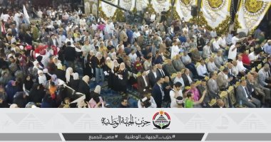 بدء المؤتمر الجماهيري الحاشد لـ”الجبهة الوطنية” بالمنيا لدعم محمد صلاح البدري