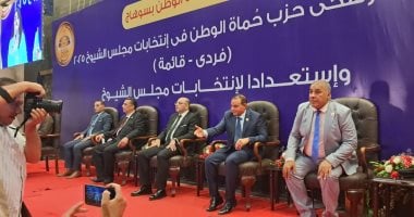 جانب من المؤتمر