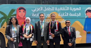 سفراء المجلس في الجلسة الثانية للبرلمان العربي للطفل