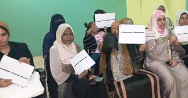 "القومى للمرأة" يحفز السيدات على المشاركة فى الاستحقاقات الدستورية بأسوان