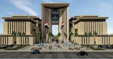 مبنى الخارجية فى العاصمة الإدارية