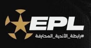 تعرف على لائحة المخالفات والعقوبات لدورى نايل للموسم المقبل رابطة الأندية المحترفة