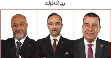اليوم..مؤتمر جماهيري لـ"الجبهة الوطنية" في الجيزة لدعم مرشحيه بانتخابات الشيوخ