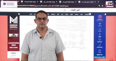 مؤشرات أولية لتنسيق المرحلة الأولى علمى علوم.. طب وصيدلة وأسنان.. فيديو